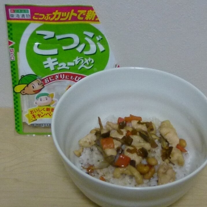 こつぶキューちゃんであまから丼